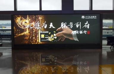 貴陽機(jī)場(chǎng)廣告