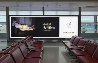貴陽機(jī)場(chǎng)廣告