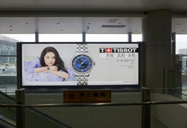 貴陽機(jī)場(chǎng)廣告