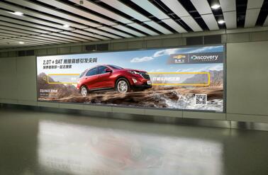 貴陽機(jī)場(chǎng)廣告