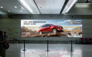 貴陽機(jī)場(chǎng)廣告