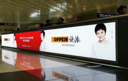 武漢機(jī)場(chǎng)廣