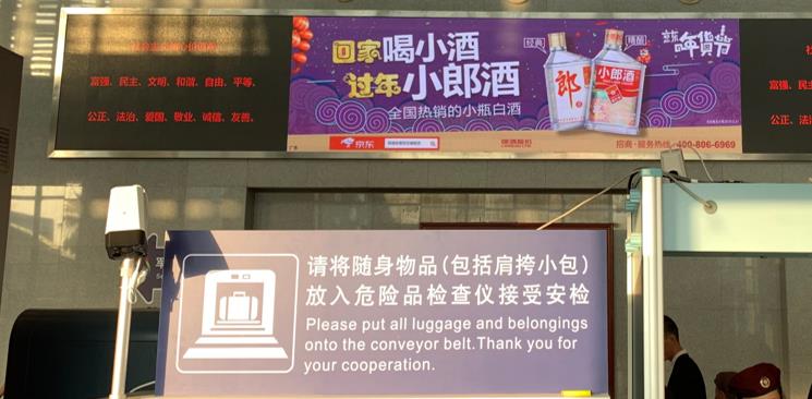 ?？跂|站廣告