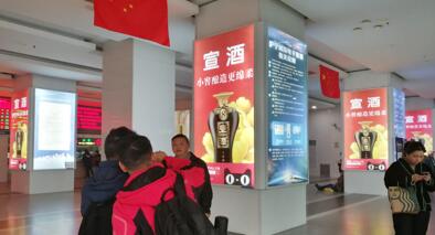 上海高鐵站廣告