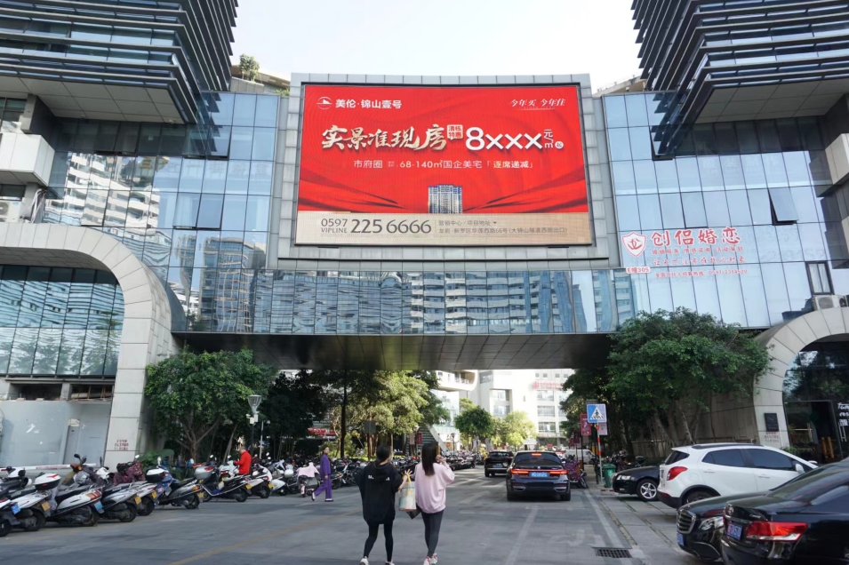 福建核心商圈戶外led大屏廣告